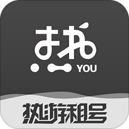 热游租号 v1.0.8 安卓版