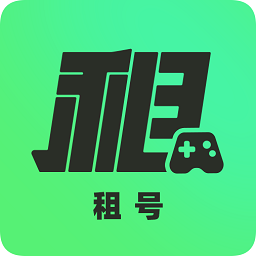 0元租号平台 v1.0.0 安卓版