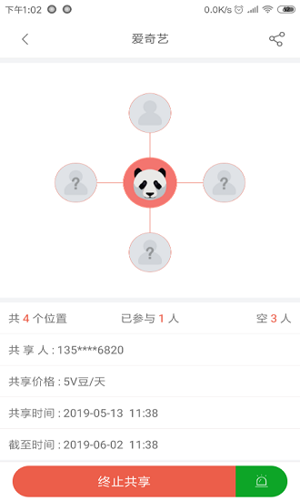 号享app最新版 v2.3 安卓版 1
