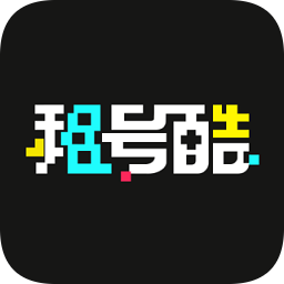 租号酷最新版本 v1.1.6 安卓版