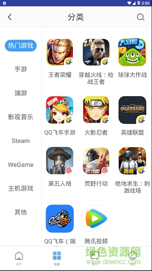 交易猫租号app v1.0.6 安卓版 2