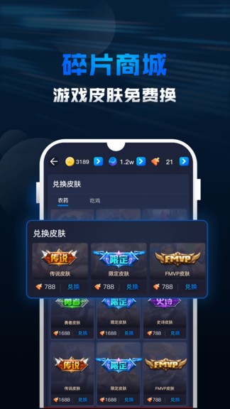 玩多多(手游免费租号) v1.0.9 安卓版 2