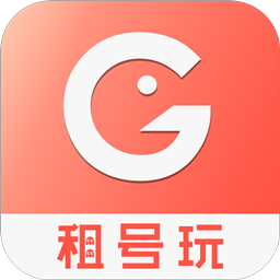 gg租号玩 v2.0.0 安卓版