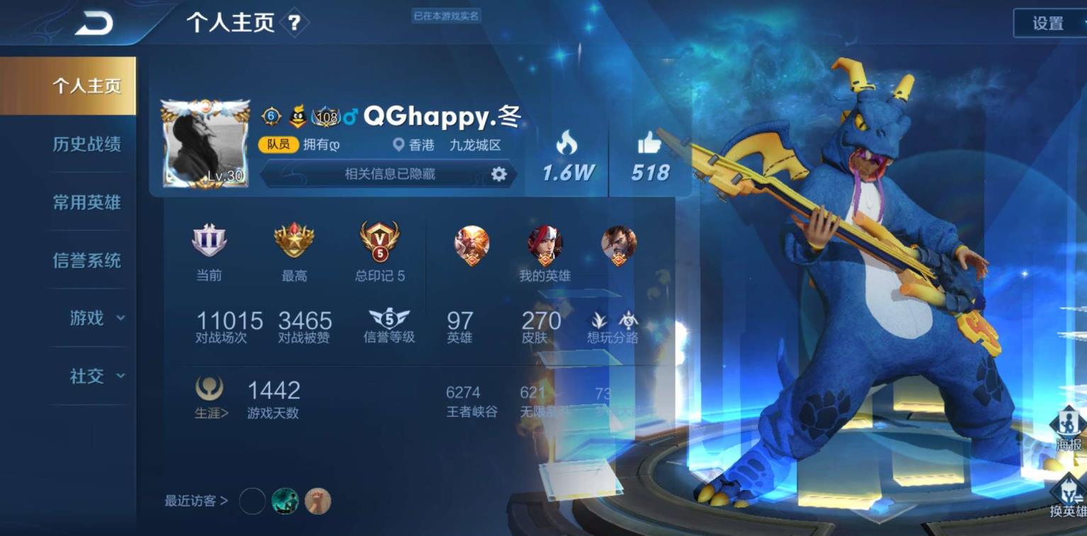 时之恋人丨活力突击丨303皮肤丨内测玩趣恶龙丨满星元皮肤丨八荣耀水晶丨满符文丨禁止排位丨282皮肤