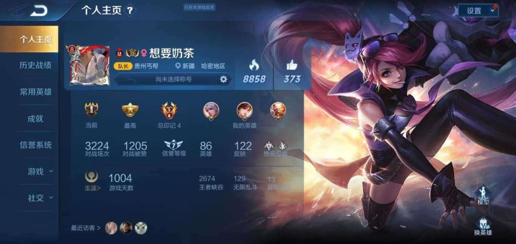 全息碎影活力突击杀手天魔缭乱凤求凰修罗五虎将龙胆烈魂马超新皮神威