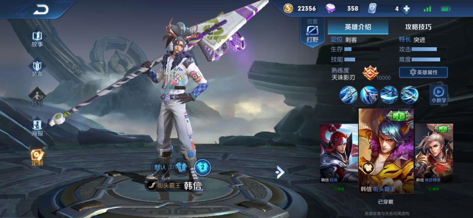 v8全英雄 凤求凰五猪年限定 星空梦想✨一生所爱韩信李白全套星元 10大传说看图 若若 悠悠