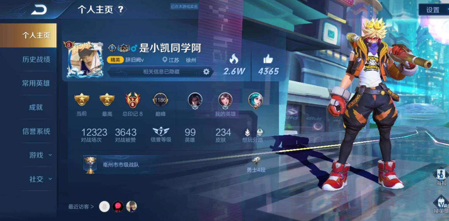 237皮肤 全息碎影 金色夏夜 幽冥之眼 凤求凰 满赛季皮肤