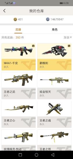 50V：王者之光、之怒、之心、之武、之势、之幻、之影、之力、之魂、坠落女神、樱（葵）（瞳）毁灭音效卡