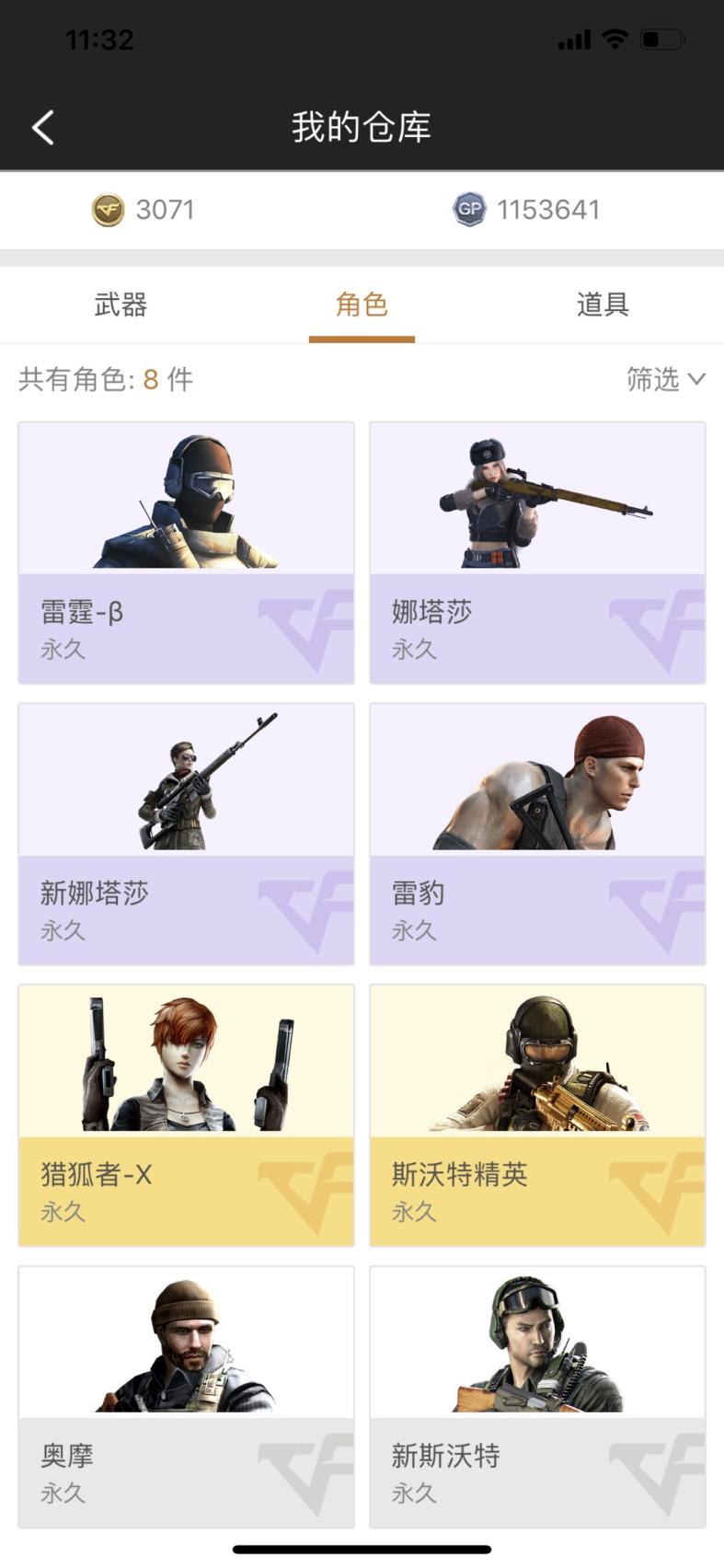 穿越火线 广西一区（7V毁灭大炮炼狱烈龙玫瑰精灵王者之啸屠龙擎天麒麟刺雷霆B）