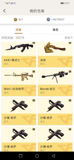 50V：王者之光、之怒、之心、之武、之势、之幻、之影、之力、之魂、坠落女神、樱（葵）（瞳）毁灭音效卡