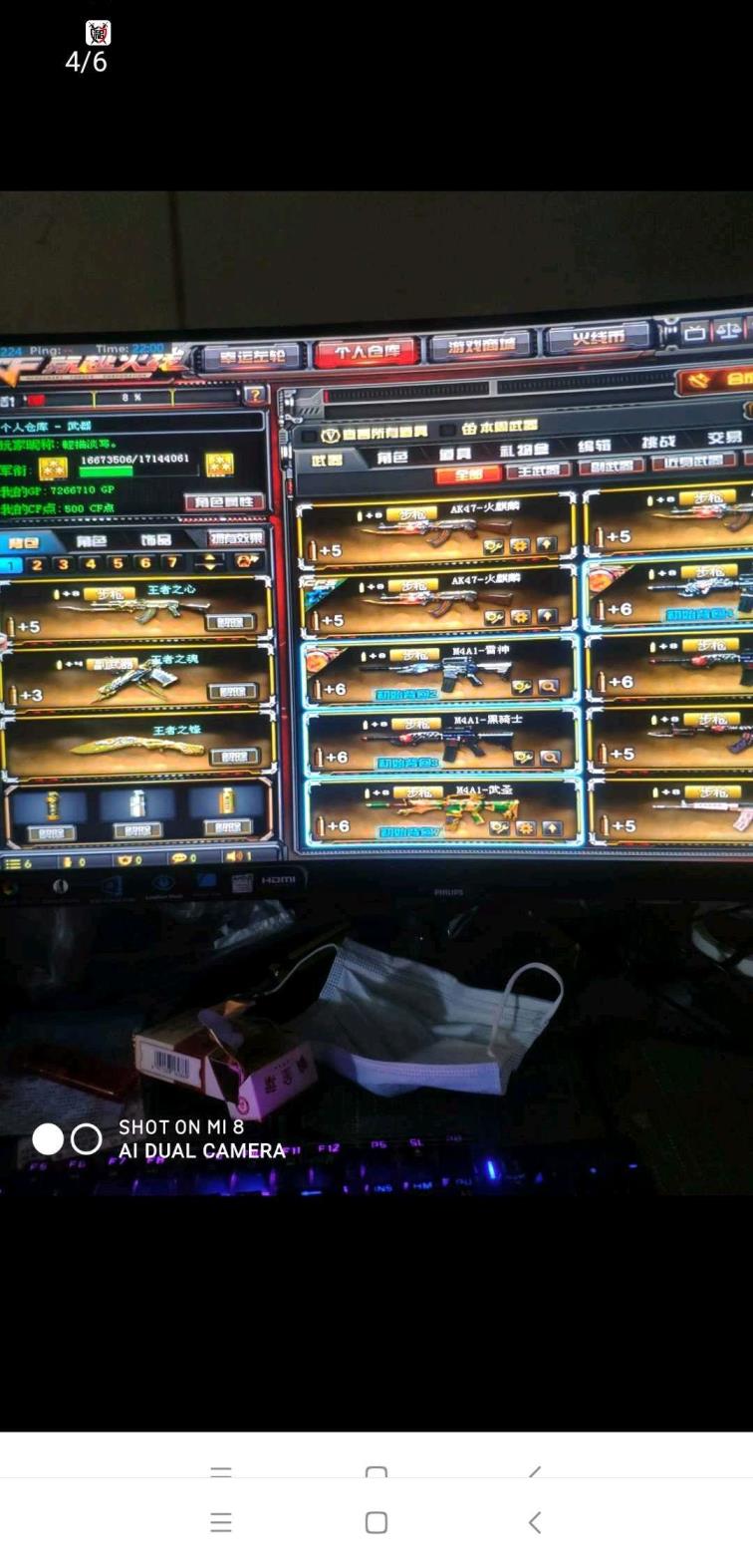 （大师 ）42吧神器8王者炫金5，，皮肤火麒麟，雷神，毁灭音效卡炫金皮肤，好段位希望玩的开