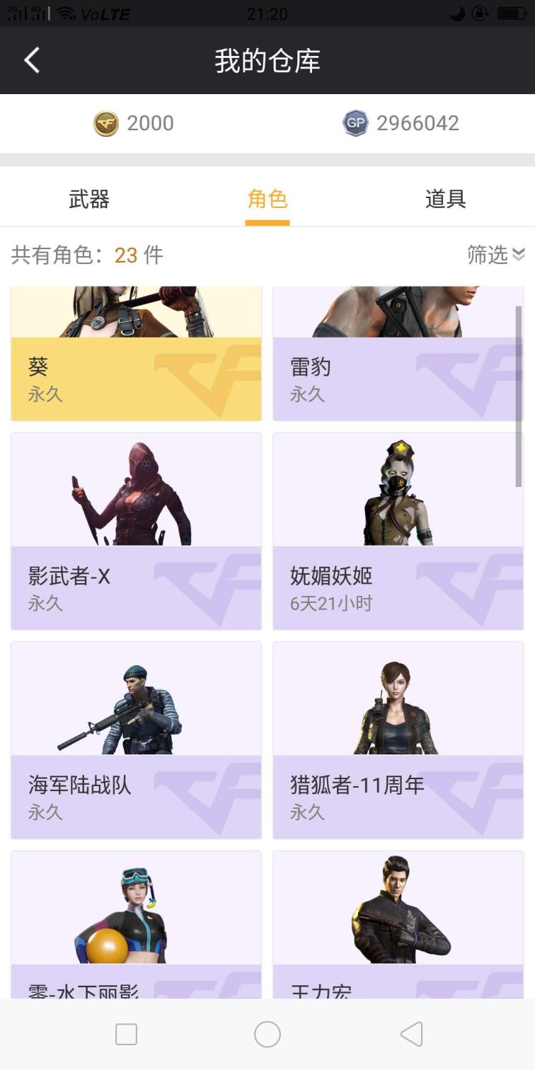 42v6盘炼狱6烈斯太尔蝴蝶7刀7副/爆破生化号毁灭星空