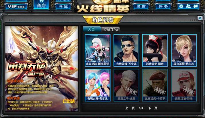 电信七区赵云御剑阿巴斯等