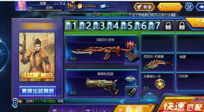 【精品6】九游1区☞悟空等多皮肤+破晓+天狼星+圣龙+变羊枪