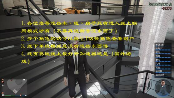 【九月出租】GTA5线上丨等级888丨全解锁丨100亿丨装逼撕逼专属丨船车房枪丨随便花