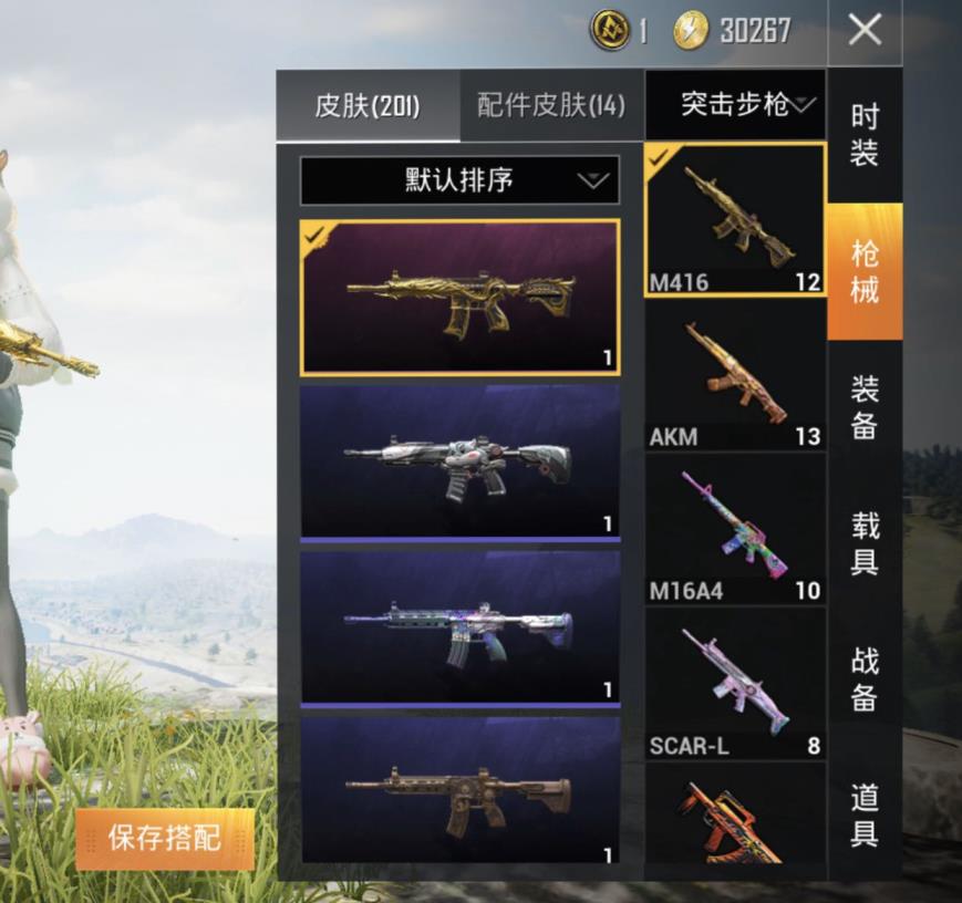 心悦logo认证新手册新军需已秒九霄全君王全星之信仰全五耀全小黄鸭全280衣服223枪皮36粉三色玛莎五载具