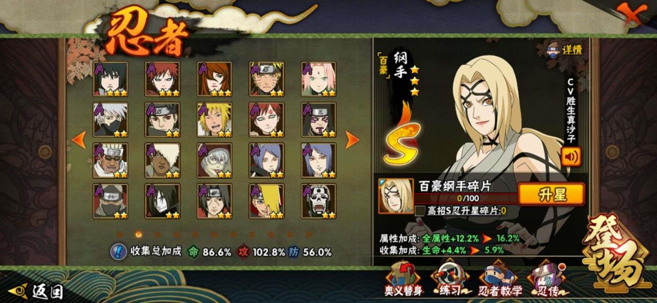  橙子姐姐の店 15S新S百豪纲手 半蛇兜金银角和服花火泳装小南曉新春水门 熊猫百扉