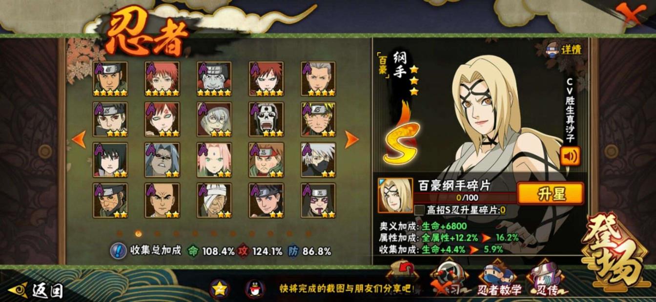 19S战1180万✨百豪/咒佐/秽水门/新春鼬/泳楠/新角度/熊猫/蛇兜/白绝/仙自   空导