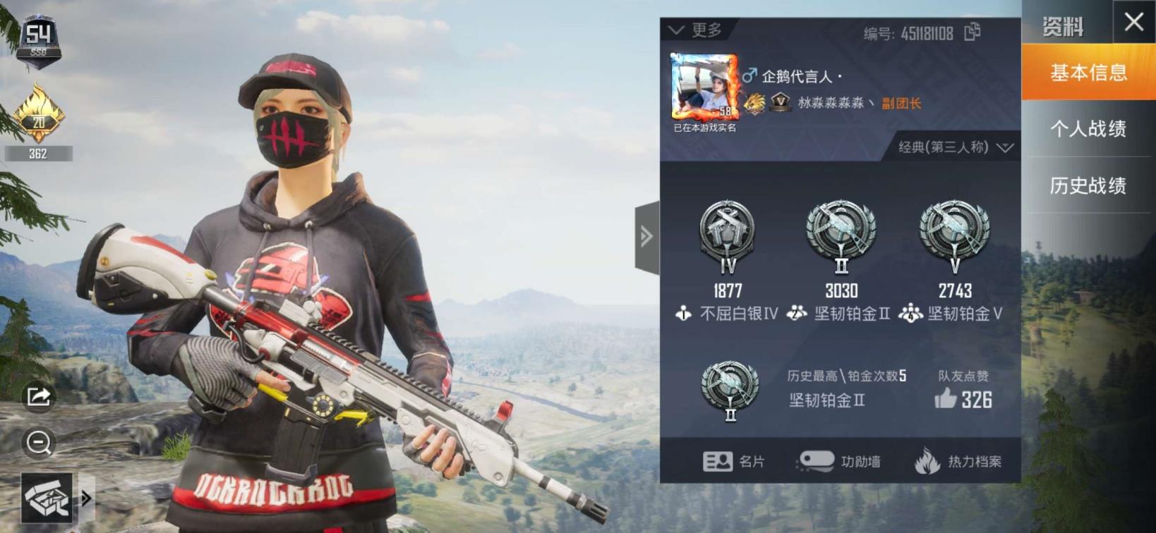 快手直播号绝版套多鱼塘号上万热力值号m4星际漫游一套小丑一套诡娃娃背包一套百万伏特粉色回忆等各种套装