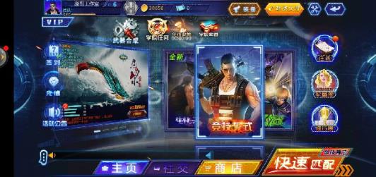 【日夜租号】vivo版本，火线精英手游新手号，公测一区:火线先锋！步枪scar-s，阻击枪:awm,