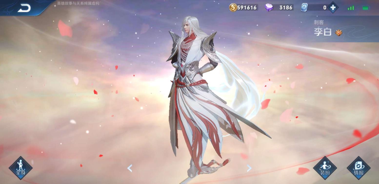 V8 星元粉武则天 狗年套永耀战神星辰之光 美猴王 蔷薇恋人 地狱火凤求凰白龙吟