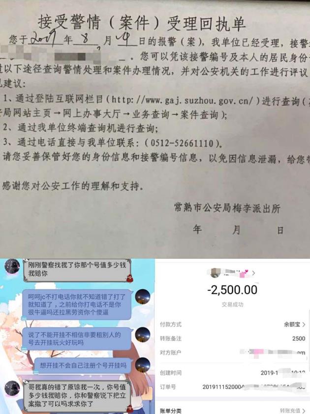 可组队 粉玛莎拉蒂 冰原/禀冬/朋克/龙腾套装 银河战甲枪械冰封烈焰头盔背包 春暖花开伞