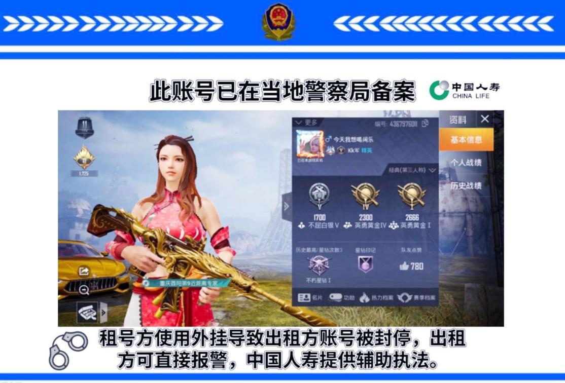 「阿洲」平台顶级号三色玛莎丨龙虾全套丨6特效枪满级m4.死噶丨星之信仰丨火箭迷巫丨五耀蝴蝶冰雪全套