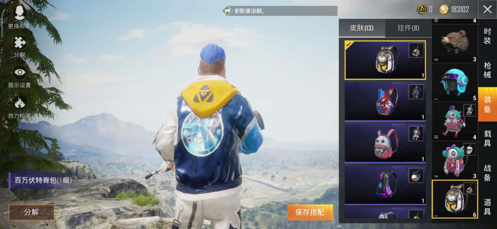 快手直播号绝版套多鱼塘号上万热力值号m4星际漫游一套小丑一套诡娃娃背包一套百万伏特粉色回忆等各种套装