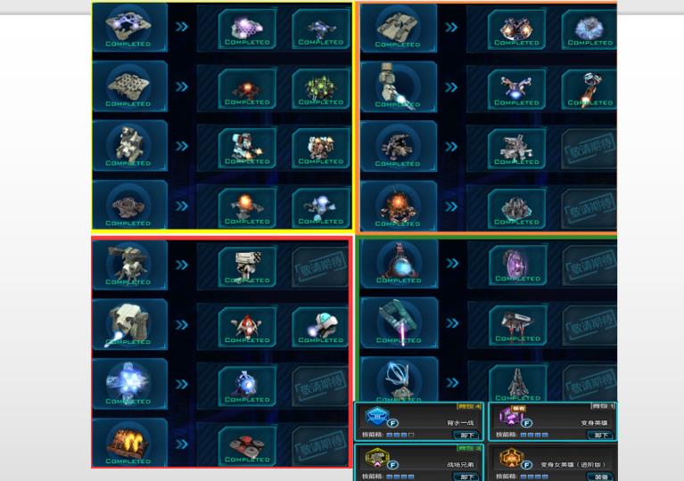 青花️〓全装️★四史诗★诸神套★能源之影★雪域魅姬★魔鲲/天鲲套7核★天极★爆米花★创世套★天神套★世代泰坦灭世修罗战神★4戒★饕餮★塔防陷阱全★3级百宝箱★男女双狗熊★星光弹匣全★装置枪过载裂变★初