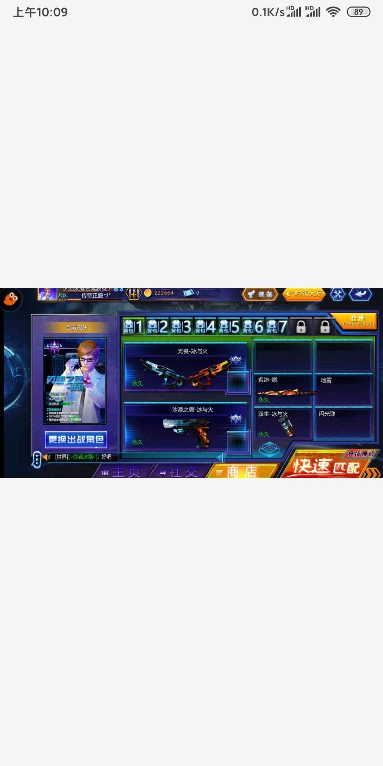 【精品12】九游版本1区☞纪元+北极星+冰火套+6星座