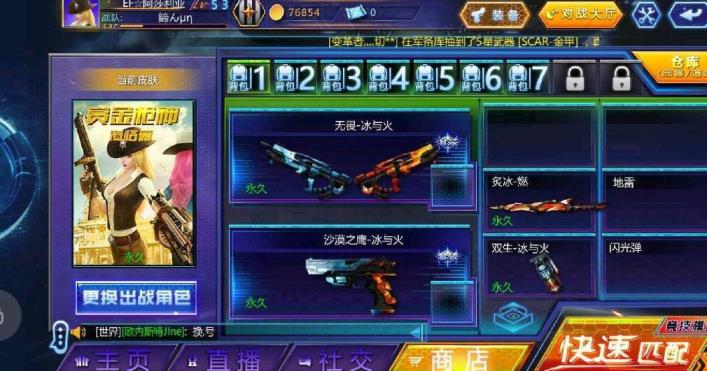 【精品4】4399登录1区☞冰火套+XERO套+北极星