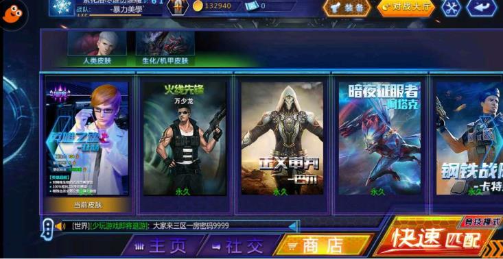 【精品10】九游5区☞风舞+天狼星+极寒尖啸+北极星+天蝎座