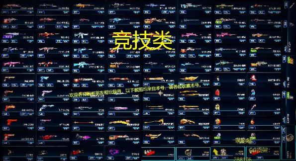 精绝女王/诸神黄昏套/魔鲲套/7套史诗套/翅膀，魅惑初霜，花魁/光影，12宠9戒/武士之魂//猎场塔