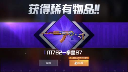 粉色玛莎拉蒂 m762拳皇97☄️尾迹喷雾、暗夜套装