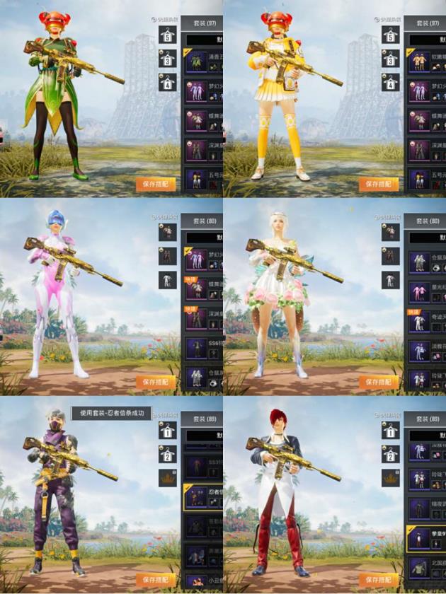看图说话❤️玛莎拉蒂❤️六级金龙❤️花仙子全❤️火箭少女❤️小黄鸭全❤️暗夜全