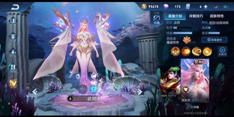 V8 星元粉武则天 狗年套永耀战神星辰之光 美猴王 蔷薇恋人 地狱火凤求凰白龙吟