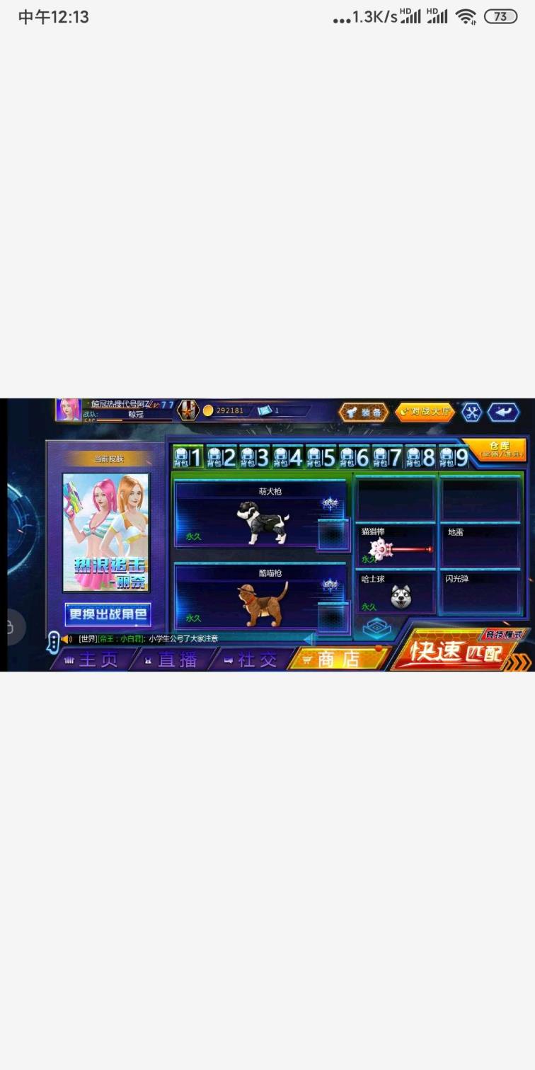 【精品22】4399版本1区qq登录☞3英雄满配+多套装看图需要验证码看角色名找我解决