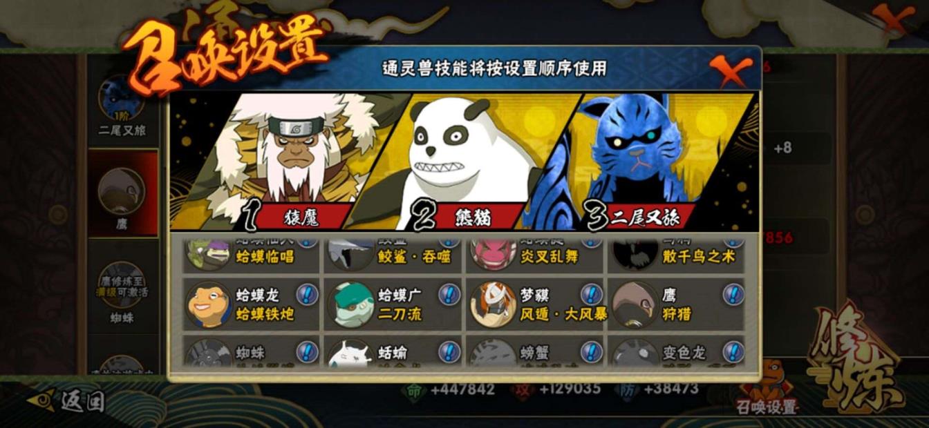 19S战1180万✨百豪/咒佐/秽水门/新春鼬/泳楠/新角度/熊猫/蛇兜/白绝/仙自   空导
