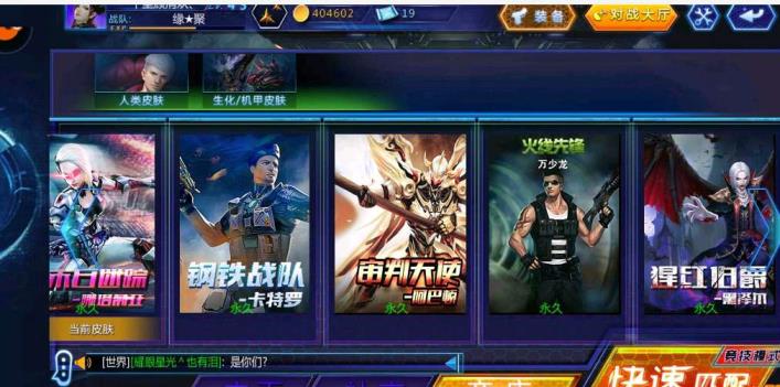 【精品9】九游1区赵云+星战+阳炎+纪元满配+神启+贪狼
