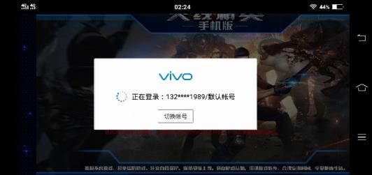 【日夜租号】vivo版本，火线精英手游新手号，公测一区:火线先锋！步枪scar-s，阻击枪:awm,