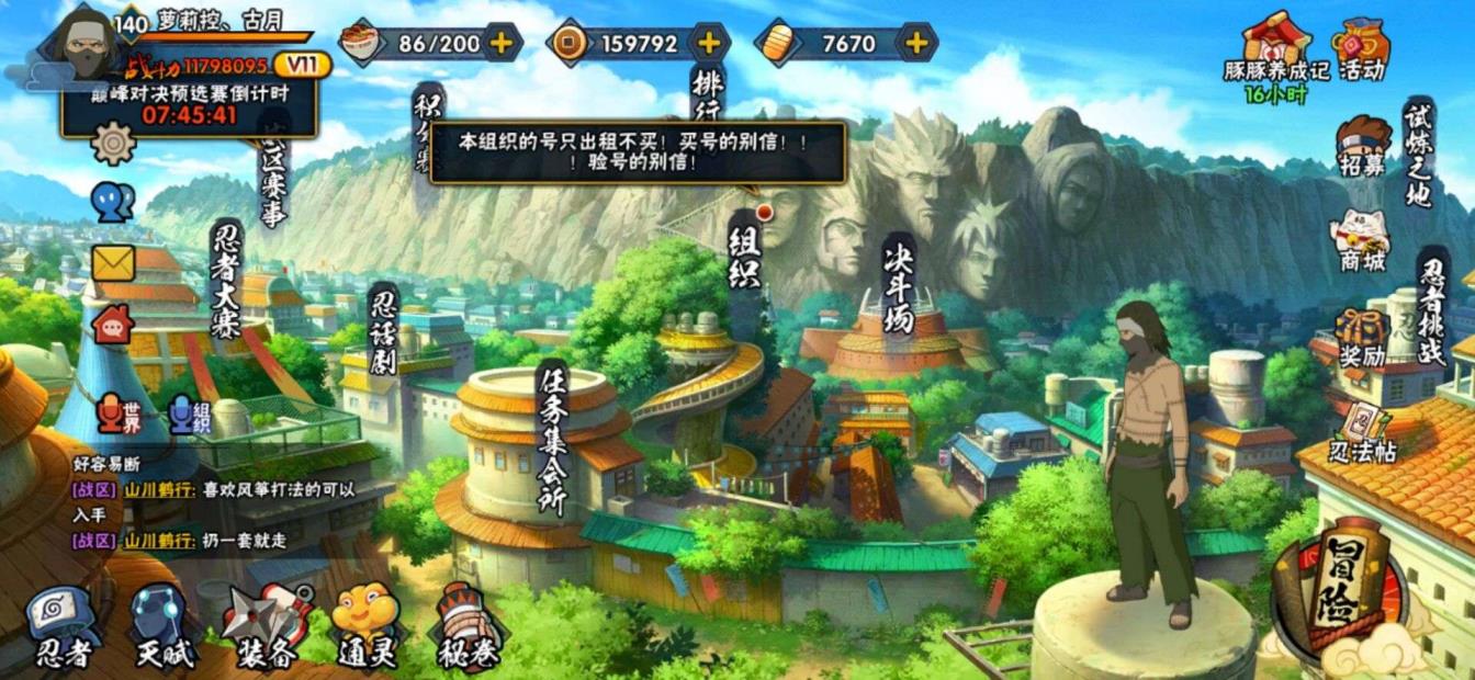 19S战1180万✨百豪/咒佐/秽水门/新春鼬/泳楠/新角度/熊猫/蛇兜/白绝/仙自   空导