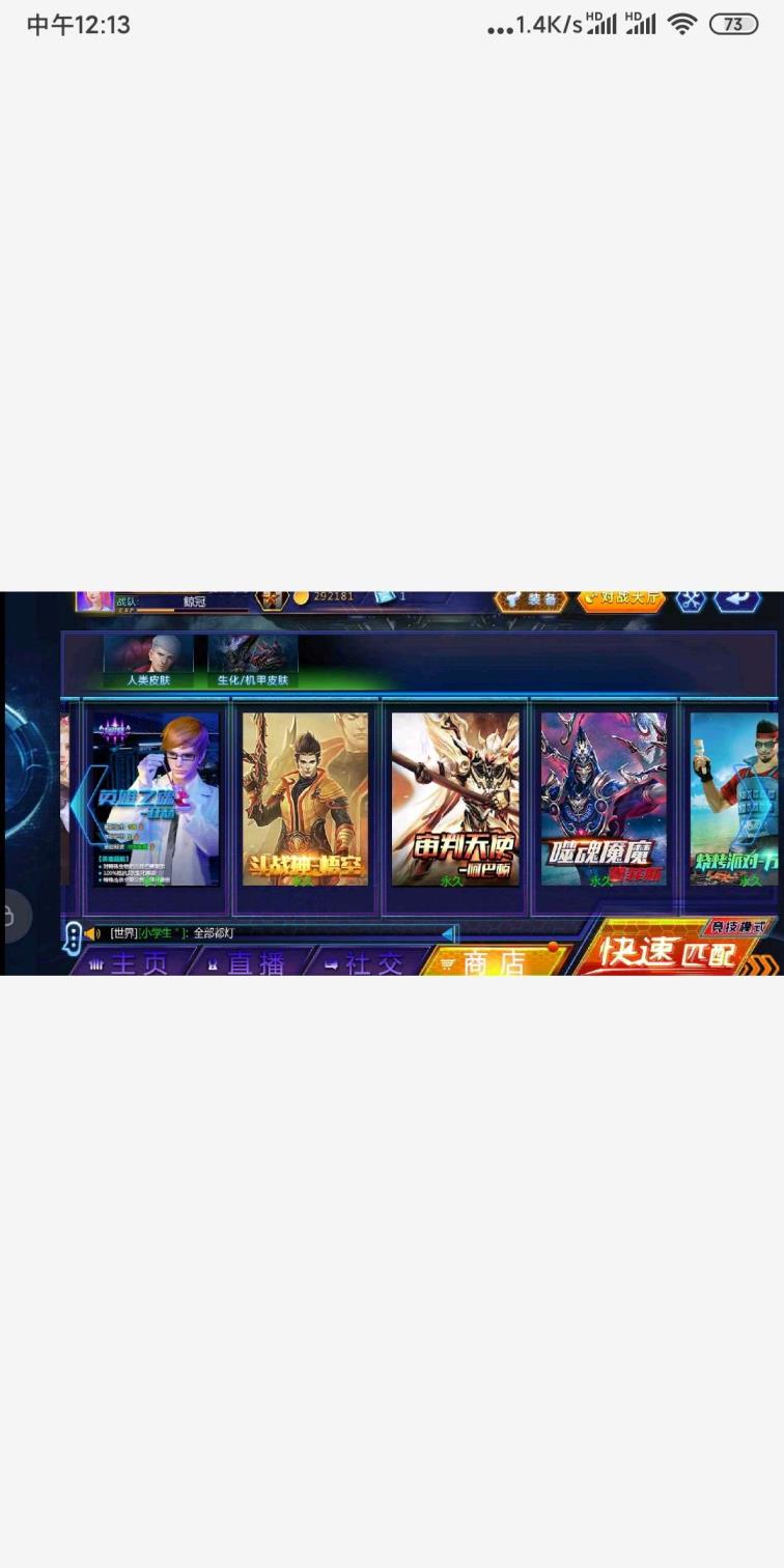 【精品22】4399版本1区qq登录☞3英雄满配+多套装看图需要验证码看角色名找我解决