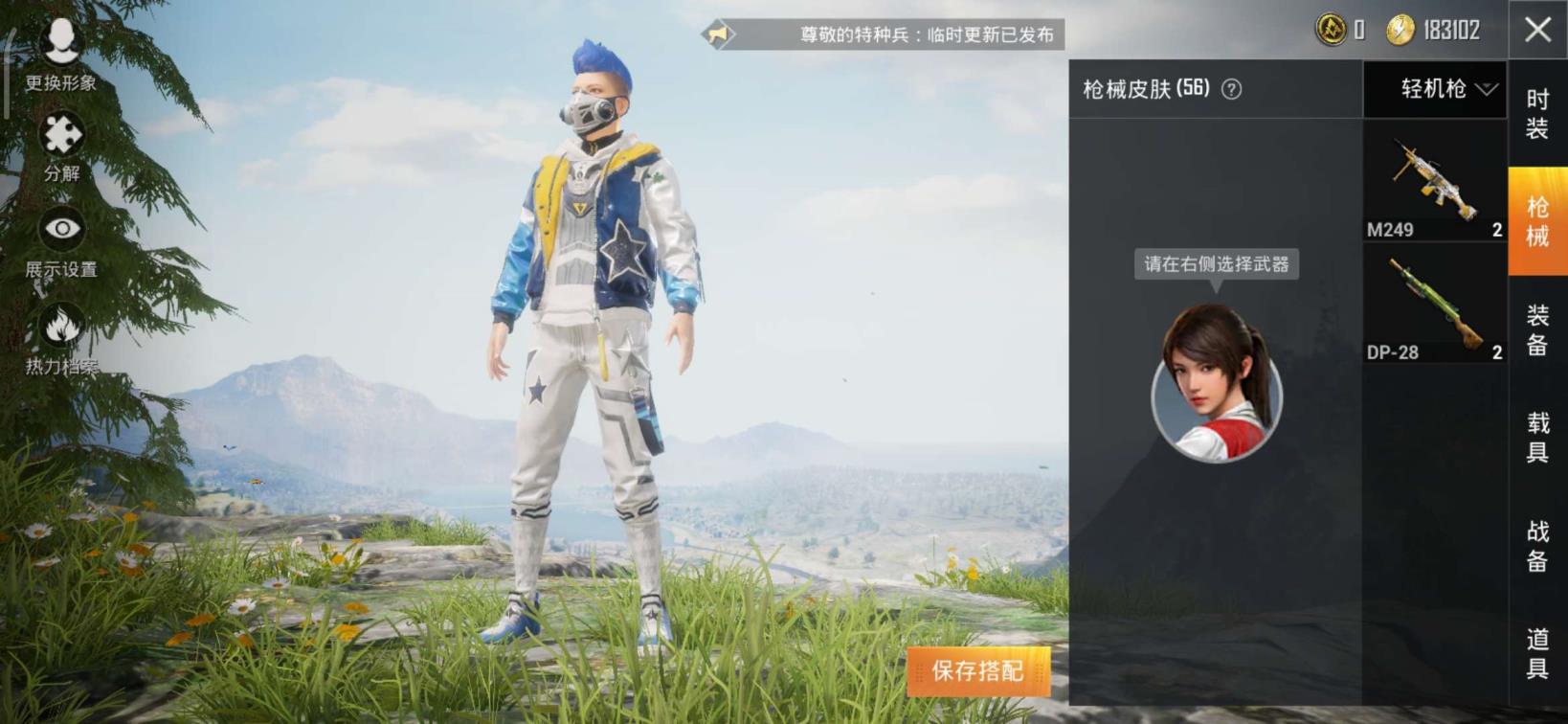 快手直播号绝版套多鱼塘号上万热力值号m4星际漫游一套小丑一套诡娃娃背包一套百万伏特粉色回忆等各种套装