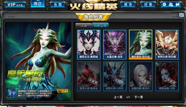 电信七区赵云御剑阿巴斯等