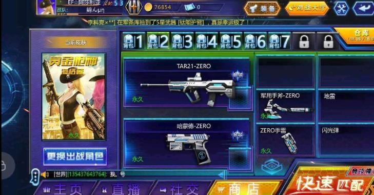 【精品4】4399登录1区☞冰火套+XERO套+北极星
