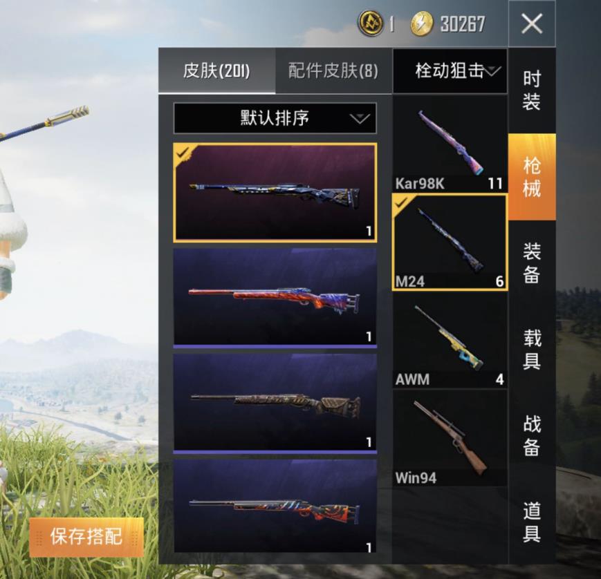 心悦logo认证新手册新军需已秒九霄全君王全星之信仰全五耀全小黄鸭全280衣服223枪皮36粉三色玛莎五载具