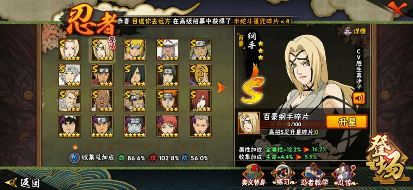  橙子姐姐の店 15S新S百豪纲手 半蛇兜金银角和服花火泳装小南曉新春水门 熊猫百扉
