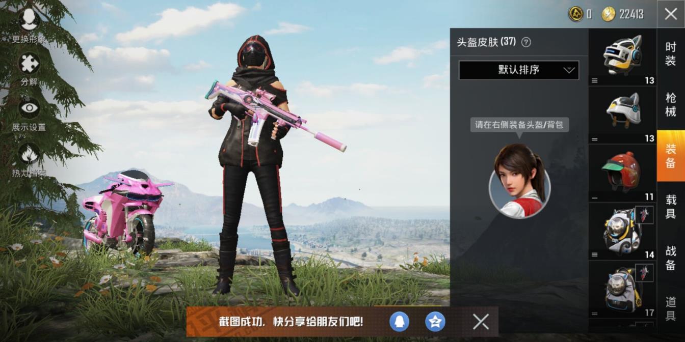 梦幻全套✨甜心巧克力✨宝贝奶油派✨110套✨快乐主宰m4✨6级死噶90皮✨快乐主宰全枪皮✨猫包猫头