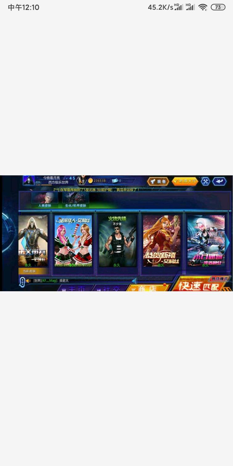 【精品20】九游1区赵云+变羊枪+天启满配+星战+纪元+圣龙