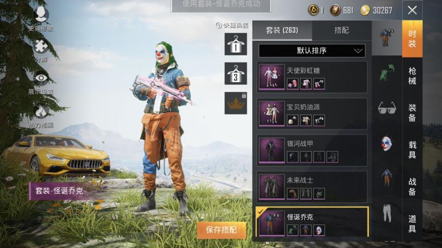 心悦logo认证新手册新军需已秒九霄全君王全星之信仰全五耀全小黄鸭全280衣服223枪皮36粉三色玛莎五载具